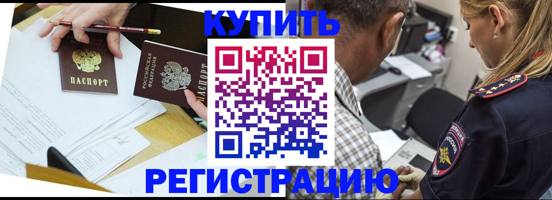 временная регистрация госуслуги в Сертолово