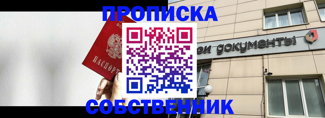 регистрация для школы в Сертолово