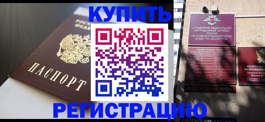 найти адрес прописки в Сертолово