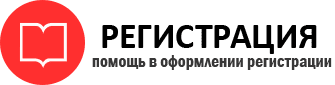 прописка в Сертолово img167819